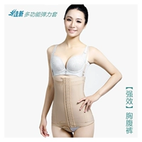 Jiaxin đàn hồi tay áo hút mỡ sau sinh bụng eo hip hip body eo belt waistband thở có thể điều chỉnh quần ngực quần lót đẹp