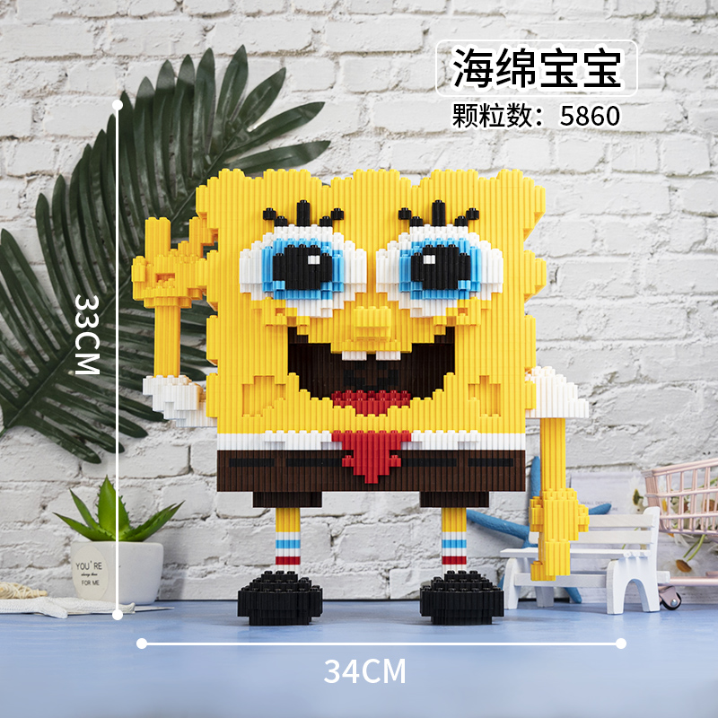 GingerLego tiny granule Assembly Building blocks children male girl adult High difficulty Disney Xingdailu Puzzle Toys