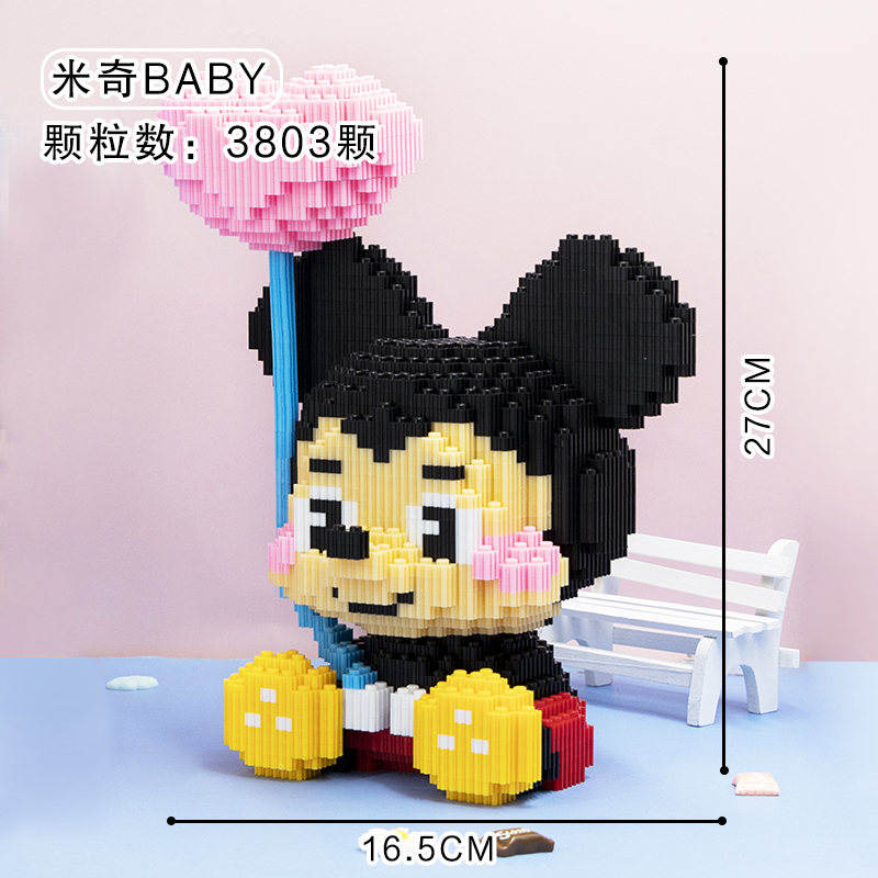 Lake BlueLego tiny granule Assembly Building blocks children male girl adult High difficulty Disney Xingdailu Puzzle Toys