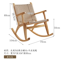 Стул качалка с низкой спинкой [log деревянный цвет]