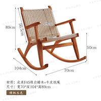 Стул качалка с низким спинком [цвет вишневого дерева]