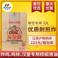 Haihuang Пальмовое масло 22L Сумка Установленная пищевая масля