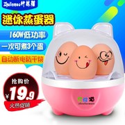 nồi lẩu điện mini bosco Trứng hấp nồi trứng nhỏ tự động tắt mini ký túc xá một lớp máy luộc trứng 1-2-3 	nồi lẩu mini kèm giá hấp