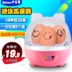 nồi lẩu điện mini bosco Trứng hấp nồi trứng nhỏ tự động tắt mini ký túc xá một lớp máy luộc trứng 1-2-3 	nồi lẩu mini kèm giá hấp Nồi trứng