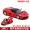 Xe thể thao Lamborghini Mô hình xe hợp kim BMW mô hình đồ chơi trẻ em mô phỏng kéo âm thanh và xe nhẹ - Chế độ tĩnh