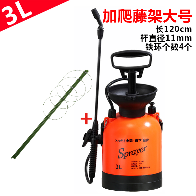 3L Standard With Climbing Pergola LargeMarket licensing 3 rise gardening school household Spout small-scale Manual Sprayer Insecticidal disinfect Watering Watering can