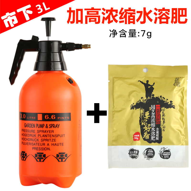 3L Red Black With Highly Concentrated Water Soluble FertilizerMarket licensing  3L hold Spout belt Safety valve gardening Sprayer Air pressure type disinfect household