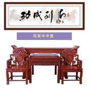 Redwood Zhongtang bộ bàn ghế sáu mảnh gồm bốn bộ ghế gỗ hồng mộc Taishi tám bàn bất tử ngồi bàn ngồi xổm cho bàn - Bàn / Bàn