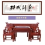 Redwood Zhongtang bộ bàn ghế sáu mảnh gồm bốn bộ ghế gỗ hồng mộc Taishi tám bàn bất tử ngồi bàn ngồi xổm cho bàn - Bàn / Bàn bàn gỗ ép