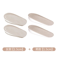 Женская мужская модель 2.5+ мужская модель 1.5 [1 двойной каждый] (провинция 3 Юань)