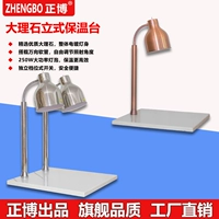 Термос из нержавеющей стали, настольная лампа, стенд, индикаторная лампа