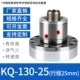 Xi lanh quay rỗng piston đơn và đôi KQ-90/KQ-130 Phụ kiện máy tiện CNC xi lanh kẹp tốc độ cao