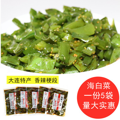 Немедленно еда yisa Spicy Skirt Scirt Section 300G Dalian Specialty Sea Capbage Stem Stems из охлажденных овощей и овощей