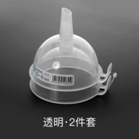 Прозрачный комплект, 2 шт