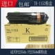 hộp mực máy in canon Hộp bột chính hãng Kyocera TK-1153 ECOSYS P2235dn 2235dw 2735dw mực hop quang may in 2900