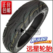 Xác thực sao xa 80 80-12 lốp xe điện Đài Loan chuông 80 80-12 lốp chân không chịu mài mòn tiết kiệm điện - Lốp xe máy