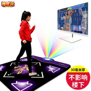 Vô địch khiêu vũ 30MM không ồn ào ở tầng dưới máy tính xách tay dành riêng cho QQ nhảy chói mắt - Dance pad