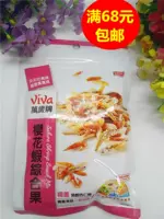 БЕСПЛАТНАЯ ДОСТАВКА TAIWAN Импорт Lianhua Wanliu Brand Brand Cherry Crimps Comply Fruit 95G