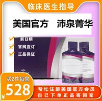 Девять -мой магазин магазин доктор направляют свежую версию Джесс Пейкан Джингхуа Ресвератрол Официальный веб -сайт настоящий