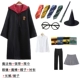 Universal Studios quần áo trẻ em thuật sĩ áo choàng trẻ em Harry quần áo đại học áo ma thuật áo choàng Potter cosplay
