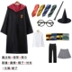 cosplay yasuo Universal Studios quần áo trẻ em thuật sĩ áo choàng trẻ em Harry quần áo đại học áo ma thuật áo choàng Potter cosplay đồ ngủ cosplay học sinh