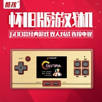 Cổ điển FC màu đỏ và trắng cầm tay cổ điển hoài cổ cầm tay game console mát con RS-cầm tay lắc với cùng một đoạn bộ điều khiển chơi game