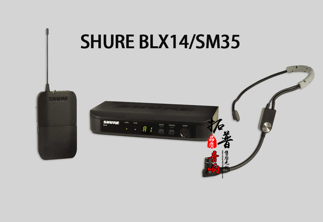 Shanghai & Blx14 / Sm35SHURE Shure BLX14 / SM3 1 / 35PGA31CVL heart-shaped capacitance wireless Microphone Headwear Collar clip Microphone