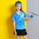 Quần áo cầu lông chuyên nghiệp cho trẻ em phù hợp với thể thao dài tay quần áo bóng bàn trẻ em giả váy hai mảnh quần quần áo đào tạo nhanh khô