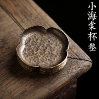 Чистое ручная медная подушка, японская изоляционная изоляция бегония подставки для оловянной серебряной чай для чайных аксессуаров
