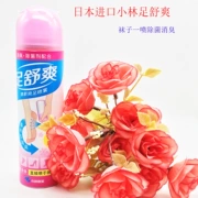 Xịt khử mùi hôi chân Kobayashi tươi mát chân khử mùi 150ml Nhật Bản vào bao bì - Trang chủ