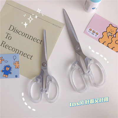 taobao agent Several white rabbits use transparent small scissors artist stainless steel office scissors handmade tailor Student stationery kitchen