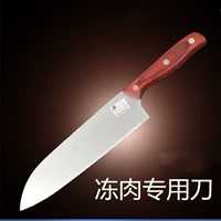 Домашняя замороженная нож срез замороженный мясной нож с пилкой кухни кухня резать мясо нож из нержавеющей стали нож для пирога, фруктовый нож