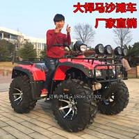 Longding lớn Hummer ATV xe máy bốn bánh off-road Zongshen 150-250 ổ trục cho thuê dự án tốt moto mini giá rẻ