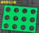 【Зеленый】 Принесите отверстие