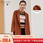 Áo ba lỗ màu tím Li Xue đích thực của phụ nữ đơn giản đi lại dài tay nút dài X743397D20 - Áo khoác dài