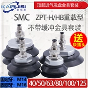 SMC chân không hút ZPT-40/50/63/80/100/125H/HB-A14/A16 người thao túng khí nén phụ kiện