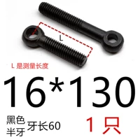 16*130