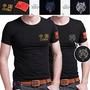 Trung quốc logo nam ngắn tay t-shirt áo khoác quân sự Slim V-Cổ đen lòng từ bi áo sơ mi thương hiệu XL thanh niên áo phông nam tay ngắn có nón