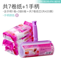 7 объемная комбинация (фиолетовый)