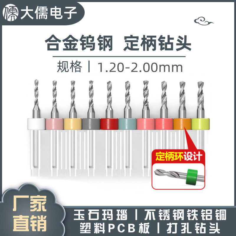 pcb-1-1-1-2-1-3-1-4-1-5-1-6-1-7-1-8-1-9-2-0mm