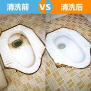 Làm sạch sứ vệ sinh gạch thủy tinh sạch hơn phòng tắm nhà vệ sinh phòng tắm mạnh khử trùng bột giặt nhà vệ sinh - Trang chủ