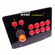 King of Fighters Rocker Street Fighter 4 Trò chơi điều khiển Rocker Arcade Rocker Không trì hoãn Máy tính điều khiển trò chơi Tay cầm - Cần điều khiển