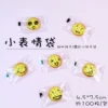 Товары от 淘八米