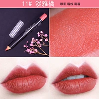 11#雅 11