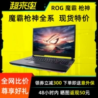 ROG/Player Country Guns God 6 7plus Super Edition Magic Dominer 6 7 Super Energy 5r Новый Thin Thin Game Notebook Computer