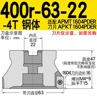 400R 63-22-4t-сталь