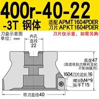 400R 40-22-3T-сталь