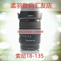 Sony 18-135 Micro-Single Lins Tourist Portrait Portrait Lens