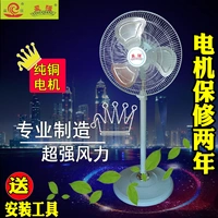 Yingqiang вентилятор роскошный металлический вентилятор вентилятор Home Landing Electric вентилятор промышленного вентилятора Top Mopper Wire Motor