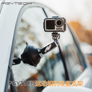 DJI pocket2 Osmo action 2 gopro987 カーアクセサリー PGYTECH 車吸盤